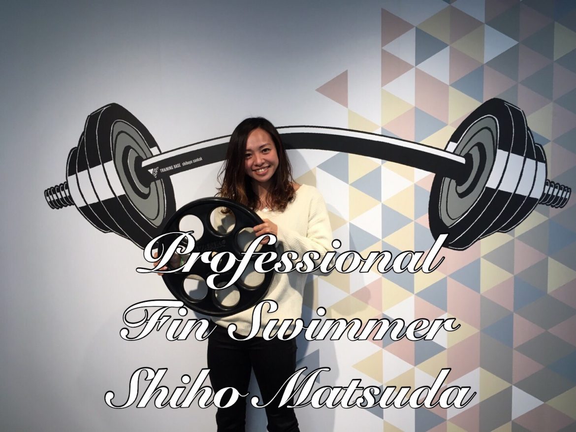 #3rules～Professional Fin Swimmer 松田志保～